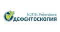Открыта регистрация на выставку NDT Санкт-Петербург