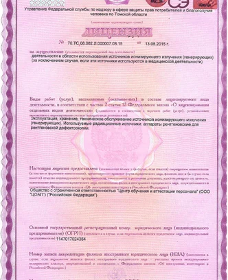 eb018c7a-8b2d-419f-8d89-5cd151a608fc-л-ия иии.png